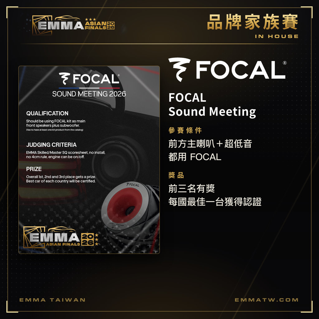 FOCAL Sound Meeting